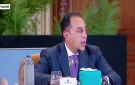 الوزراء: إتاحة وحدات سكنية بنظام سداد يمتد إلى 20 عاما وإحياء نظام السكن بالإيجار