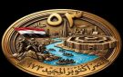 خبراء استراتيجيون : مصر قوة إقليمية عقلانية وانتصار أكتوبر دافع لقهر الصعاب - eg