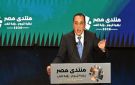 رئيس الوزراء: لم نعلن تخفيف أحمال الكهرباء.. والدولة تتحمل أعباء ارتفاع أسعار الطاقة