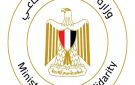 وزيرة التضامن تتابع تداعيات حادث تصادم سيارة نقل ثقيل وميكروباص بالطريق الأوسطي