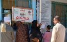 الكشف على 788 مواطنا بقرى محافظة دمياط