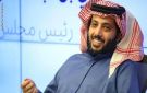 تركي آل الشيخ يروج لمسرحية أنا مش عارفني .. اعرف موعد عرضها في موسم الرياض - eg