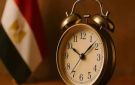 موعد تطبيق التوقيت الشتوي وضوابط غلق المحلات.. كم يوما يتبقى؟