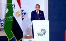 نص كلمة الرئيس السيسي خلال افتتاح أعمال منتدى العلمين ـ إفريقيا للأعمال 