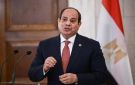 توتر متصاعد.. السيسي يوجه رسائل جديدة لإثيوبيا بشأن النيل