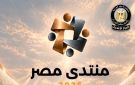  دعم اتخاذ القرار يناقش آليات تطوير القطاع الزراعي وترشيد استخدام الموارد المائية لتعزيز الأمن الغذائي والمائي