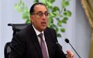 صدى البلد ينشر أجندة اليوم الثالث لمؤتمر منتدى مصر 2026