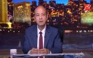 عمرو أديب بعد جولة الرئيس الآسيوية: عاوزين ناخد منهم سيستم.. أعطني صنارة ولا تعطني سمكة 