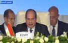 الرئيس السيسي: التكامل القاري أصبح خيارا استراتيجيا لمواجهة التحديات وتعزيز التعاون في أفريقيا
