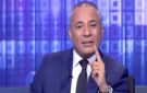 جاهل وبلا مسؤوليات.. أحمد موسى: وزير الري الإثيوبي فضح نفسه وخد تريقة كبيرة