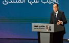 رئيس الوزراء: الرئيس السادات وضع فكرة إنشاء المدن الجديدة.. وقلاع مصر الصناعية تنتشر بها