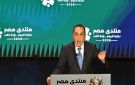 مدبولي: البرنامج الوطني للتحول الاقتصادي يتضمن رفع الحد الأدنى للأجور بالقطاعين العام والخاص