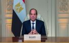 ننشر كلمة الرئيس السيسي في افتتاح أسبوع القاهرة للمياه بنسخته التاسعة