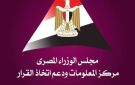  الكهرباء أصل استراتيجي .. كيف تخوض إفريقيا ومصر سباق جذب استثمارات مراكز البيانات والحوسبة السحابية؟