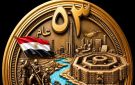 مصر لا تفرط فى أرضها المقدسة.. القوات المسلحة تهنئ رئيس الجمهورية بـ إنتصارات أكتوبر - eg