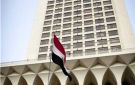 بيان مهم من الخارجية بعد وفاة مصرية ضحية الاعتداء على مطار الملك خالد بالرياض