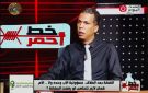 خبير قانوني يكشف تفاصيل مستحقات الزوجة بعد الطلاق وأعباء النفقة ومسكن الزوجية