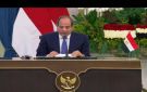 شراكة اقتصادية وموقف حاسم بشأن قضية المياه.. أبرز رسائل الرئيس السيسي خلال مؤتمره مع نظيره الإندونيسي
