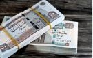 صرف مرتبات أكتوبر 2026 اليوم.. كم وصلت الرواتب بعد الزيادة؟ - eg