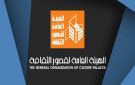 غدا.. انطلاق مهرجان أسوان للثقافة والفنون تزامنا مع احتفالات تعامد الشمس