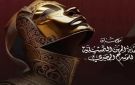 60 عرضا تنافس في الدورة التاسعة من مهرجان نقابة المهن التمثيلية للمسرح المصري
