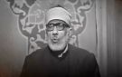 ذكرى ميلاد محمد عبد الرحمن بيصار.. شيخ الأزهر الأسبق الذي درس في كمبردج