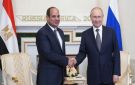 السيسي يبحث مع بوتين التعاون في استخراج اليورانيوم - eg