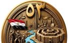 القوات المسلحة تفتح المتاحف والمزارات العسكرية مجانا للجمهور