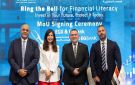 تعاون مصرفي جديد مع البورصة المصرية لدعم الابتكار المالي وتأهيل الشباب للاستثمار