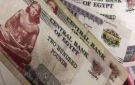 صرف معاشات شهر نوفمبر 2026.. تعرف على مواعيد القبض والزيادة الجديدة