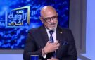 أستاذ اقتصاد: حدوث فقاعة عقارية في مصر شبه مستحيل.. والعقار يظل الملاذ الأكثر استقرارا على المدى الطويل