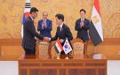 الشراكة الاستراتيجية بين مصر وكوريا الجنوبية.. 12 مجالا للتعاون ابرزها السياسة والاقتصاد والتكنولوجيا