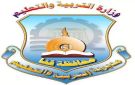  تعليم قنا تحصد المركز الثاني جمهوريا في مسابقات الاقتصاد المنزلي