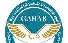 صحة دمياط تواصل استعداداتها لتأهيل عدد من المنشآت للاعتماد