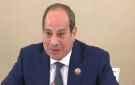 الرئيس السيسي: نتطلع للتعاون مع روسيا في مجال المحطات النووية الصغيرة والعائمة - eg