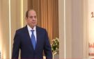 بث مباشر.. بدء فعاليات منتدى مصر 2026 بحضور الرئيس السيسي