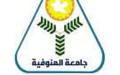 تسجيل لاصقة تمريضية مبتكرة بجامعة المنوفية بالمكتب البريطاني للملكية الفكرية