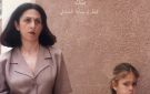 سارة الشاذلي تعود إلى مهرجان القاهرة السينمائي بفيلم بنتك 