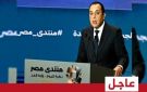 مدبولي: الدولة أنشأت أكثر من مليوني وحدة سكنية لمحدودي ومتوسطي الدخل