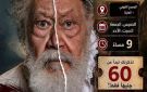البيت الفني للمسرح يقدم 4 عروض متنوعة بالقاهرة والإسكندرية.. من الملك لير إلى سحر العرائس - eg