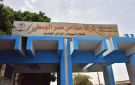 عمومية مطاحن مصر الوسطى تقرر توزيع كوبون نقدي على المساهمين