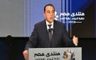 مدبولي: التاريخ لا ينسى ما شهدته مصر.. وأحداث 2011 يجب أن تبقى حاضرة أمام الأجيال الجديدة