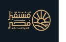 مستقبل مصر: قطاع اللاهون أكبر مجمع للصوب الزراعية في الشرق الأوسط