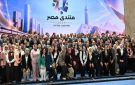 وئام عثمان: منتدى مصر 2026 عبر عن رأي الشارع وما يدور في خواطر المواطنين