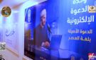 وحدة الدعوة الإلكترونية.. فيلم تسجيلي عن جهود مجمع البحوث الإسلامية لبناء الوعي وتصحيح المفاهيم