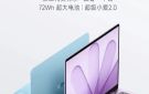 الجيل الجديد يقترب .. شاومي تكشف عن موعد إطلاق أجهزة Redmi Book 2027