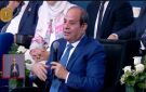 الرئيس السيسي: لو عندي مياه تكفي لزراعة 10 ملايين فدان هزرعهم.. وتجربة الـ1.5 مليون فدان تكشف التحديات - eg