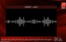 طلب لقاء مع سفير فرنسا.. تسريب صوتي يفضح مخططات عبد الرحمن منصور مؤسس متصدقش 