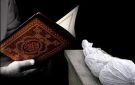 هل من مات يوم الجمعة له أجر شهيد؟.. دار الإفتاء توضح فضل الوفاة ليلتها - eg