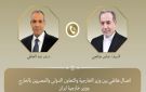 وزير الخارجية يبحث مع نظيره الإيراني مستجدات الأوضاع في المنطقة وجهود التهدئة